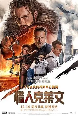 电影条目样例四的封面占位图