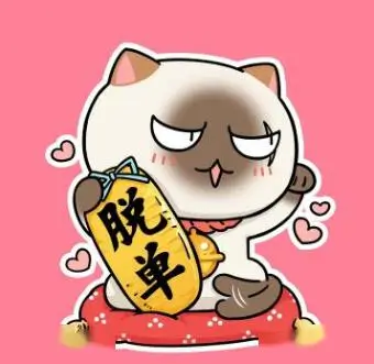 留言用户头像二