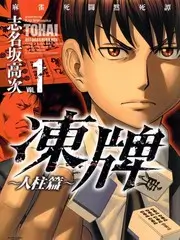 陪伴支线片种示意封面